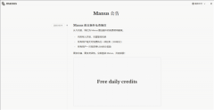 若是把保守的大模子比做人的“大脑